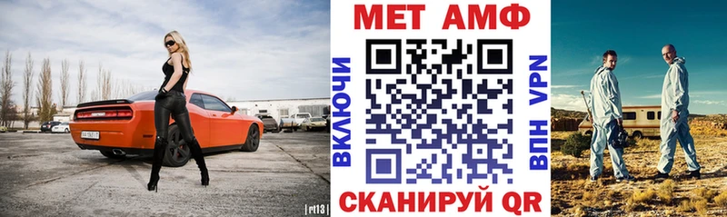 АМФ Розовый  наркота  ОМГ ОМГ вход  Георгиевск 