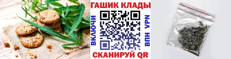 Cannafood марихуана  дарнет шоп  мега зеркало  Георгиевск 