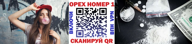 Кокаин FishScale  кракен рабочий сайт  Георгиевск  цена наркотик 