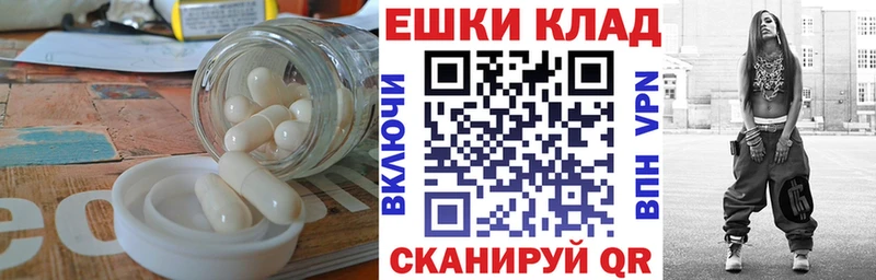 Ecstasy TESLA Георгиевск