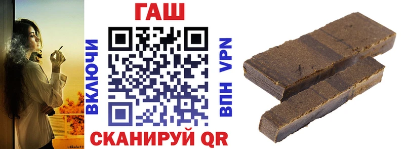 ГАШИШ Premium Георгиевск