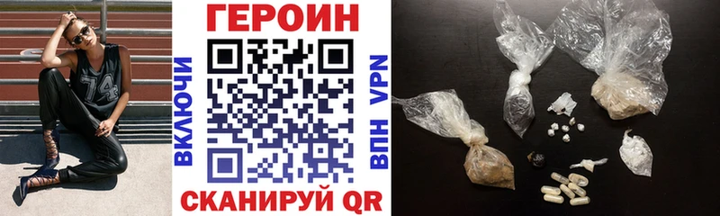 KRAKEN ССЫЛКА  Георгиевск  ГЕРОИН гречка 