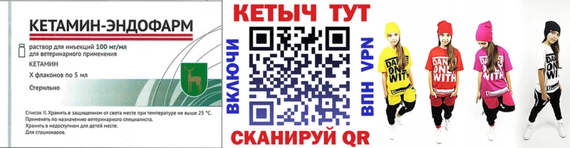 КЕТАМИН ketamine  Георгиевск 