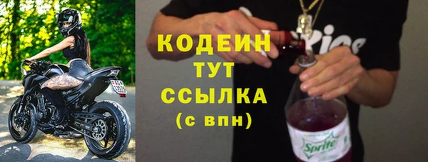 метамфетамин Балабаново
