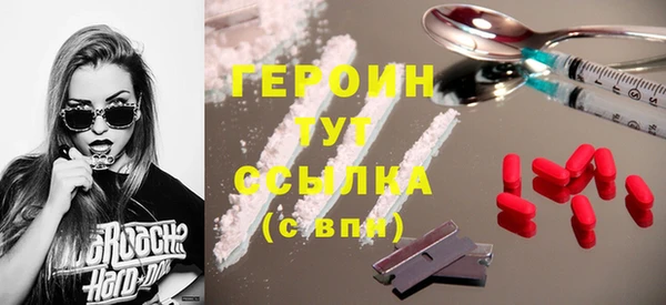 метамфетамин Балабаново