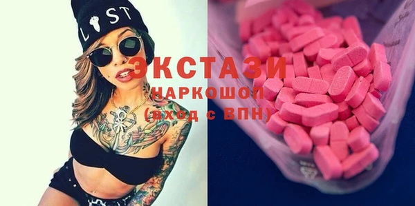 метамфетамин Балабаново