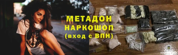 амфетамин Балахна