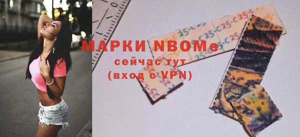 амфетамин Балахна