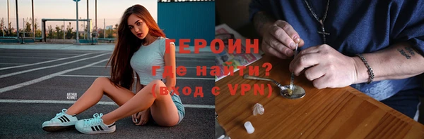 амфетамин Балахна