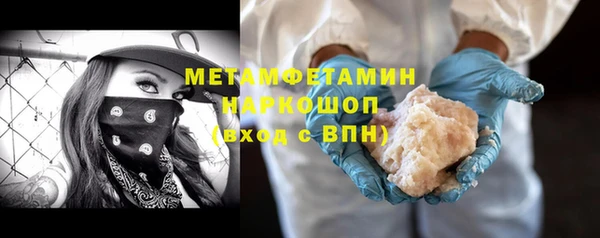 амфетамин Балахна