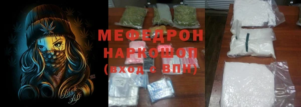 метамфетамин Балабаново