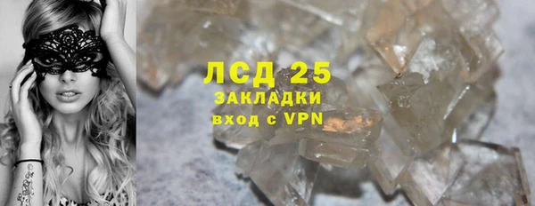 метамфетамин Балабаново