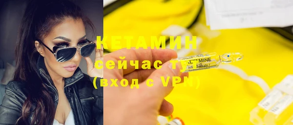 метамфетамин Балабаново
