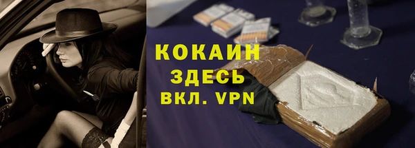 метамфетамин Балабаново