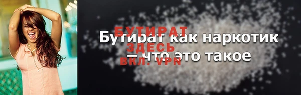 винт Баксан