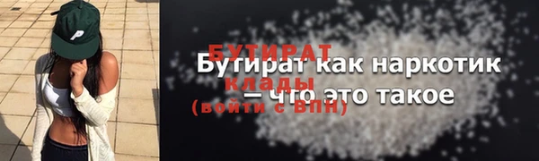 амфетамин Балахна