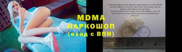 амфетамин Балахна