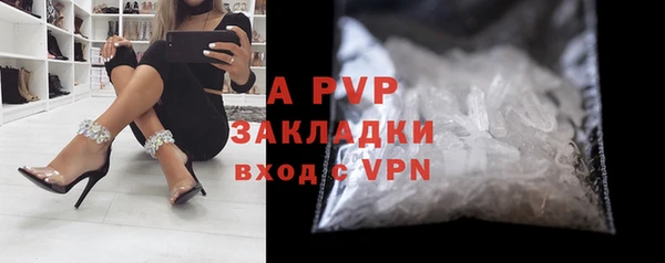 амфетамин Балахна