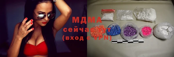 метамфетамин Балабаново