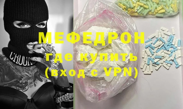 амфетамин Балахна