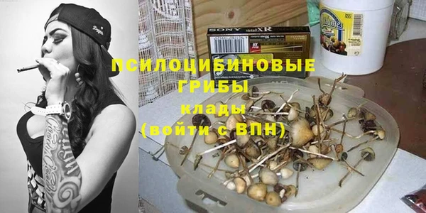 метамфетамин Балабаново