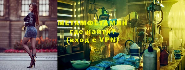 амфетамин Балахна