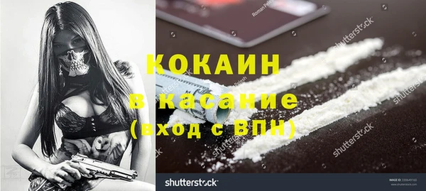 метамфетамин Балабаново