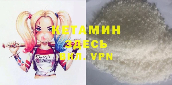 амфетамин Балахна
