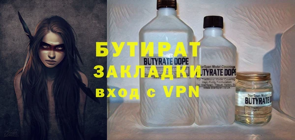 амфетамин Балахна