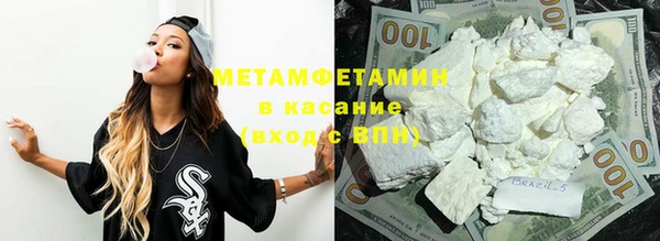 метамфетамин Балабаново