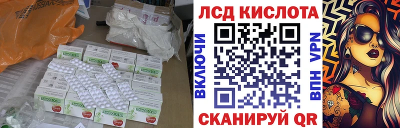 ЛСД экстази ecstasy  Георгиевск 