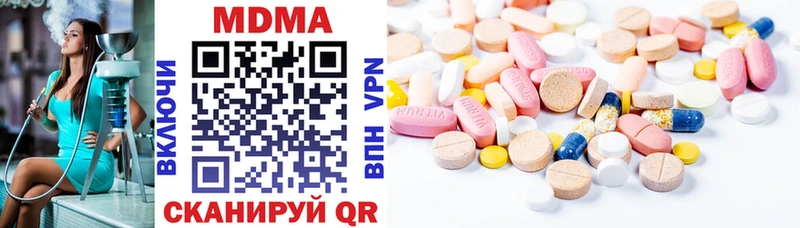 MDMA Molly  Георгиевск 