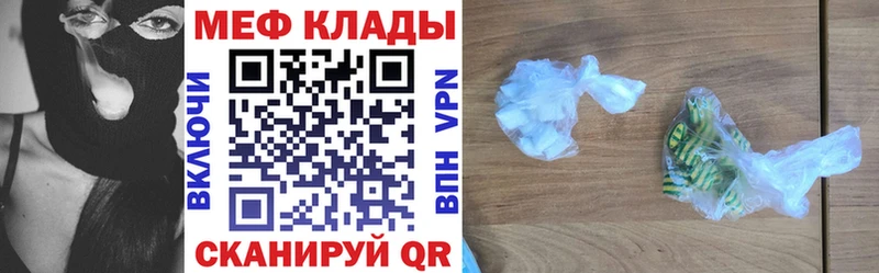 МЯУ-МЯУ мяу мяу  kraken вход  Георгиевск 