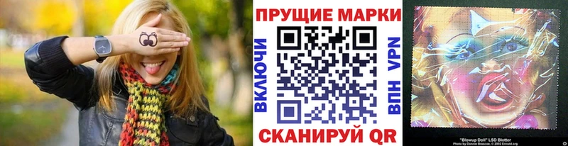наркошоп  Георгиевск  Марки N-bome 1500мкг 