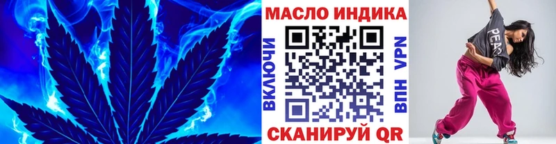 ТГК вейп  Георгиевск 